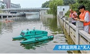 水質(zhì)光譜檢測(cè)法——一體化水環(huán)境監(jiān)測(cè)解決方案